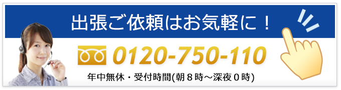 加古川市･東加古川での鍵修理はフリーダイヤルよりお問い合わせください。